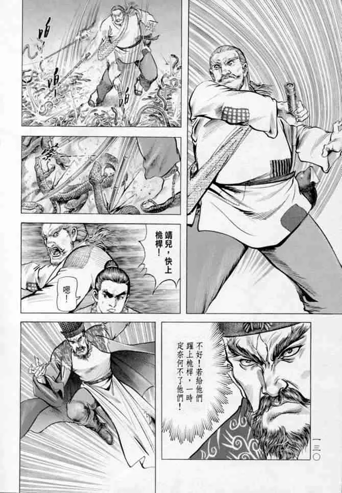 b14 第126页