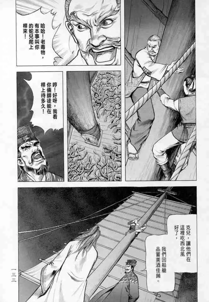 b14 第129页