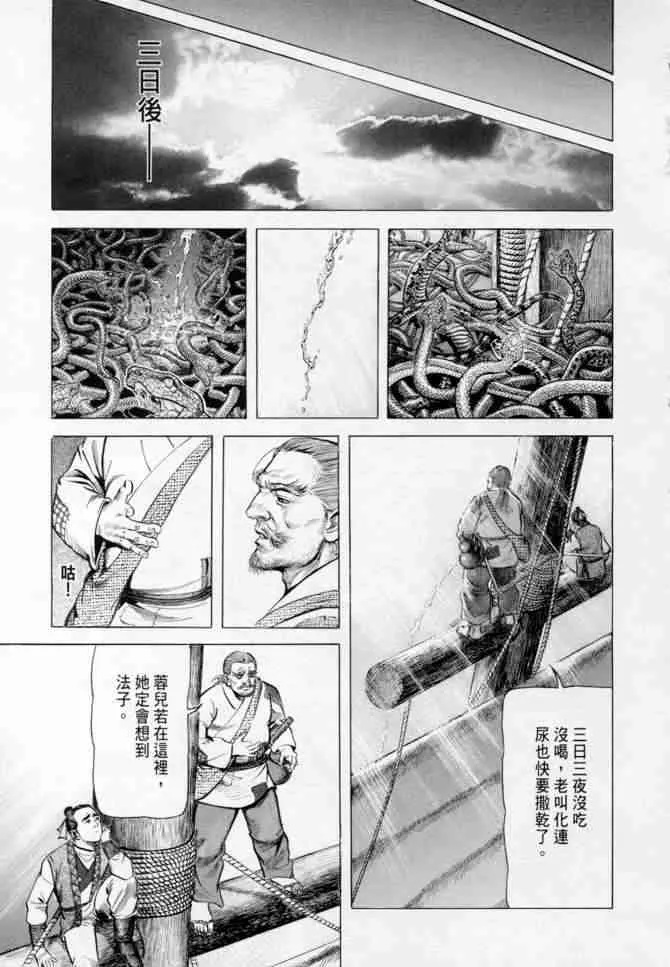 b14 第131页