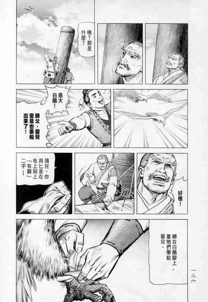 b14 第132页