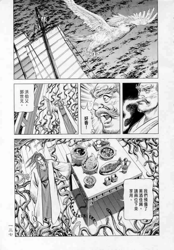 b14 第133页