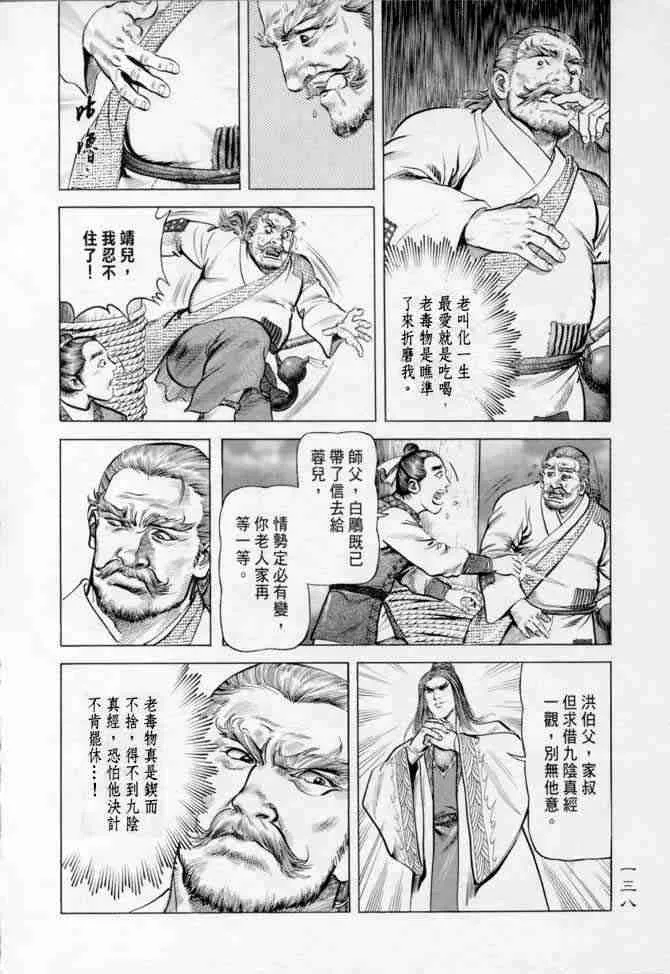 b14 第134页