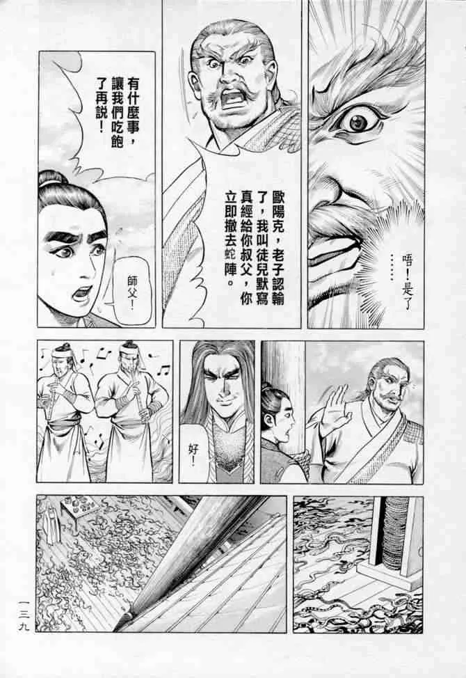 b14 第135页