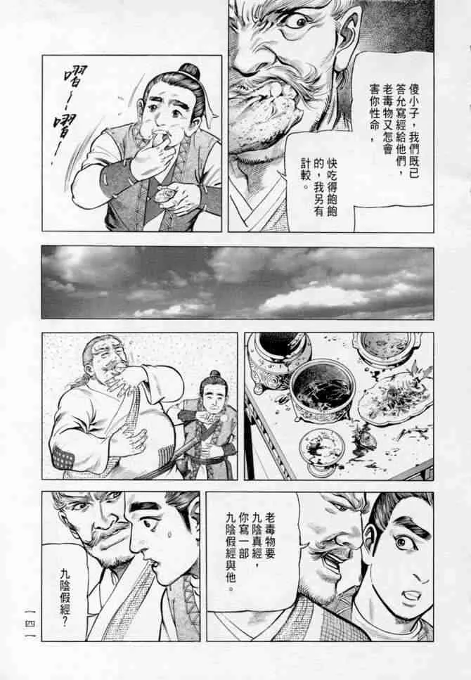 b14 第137页