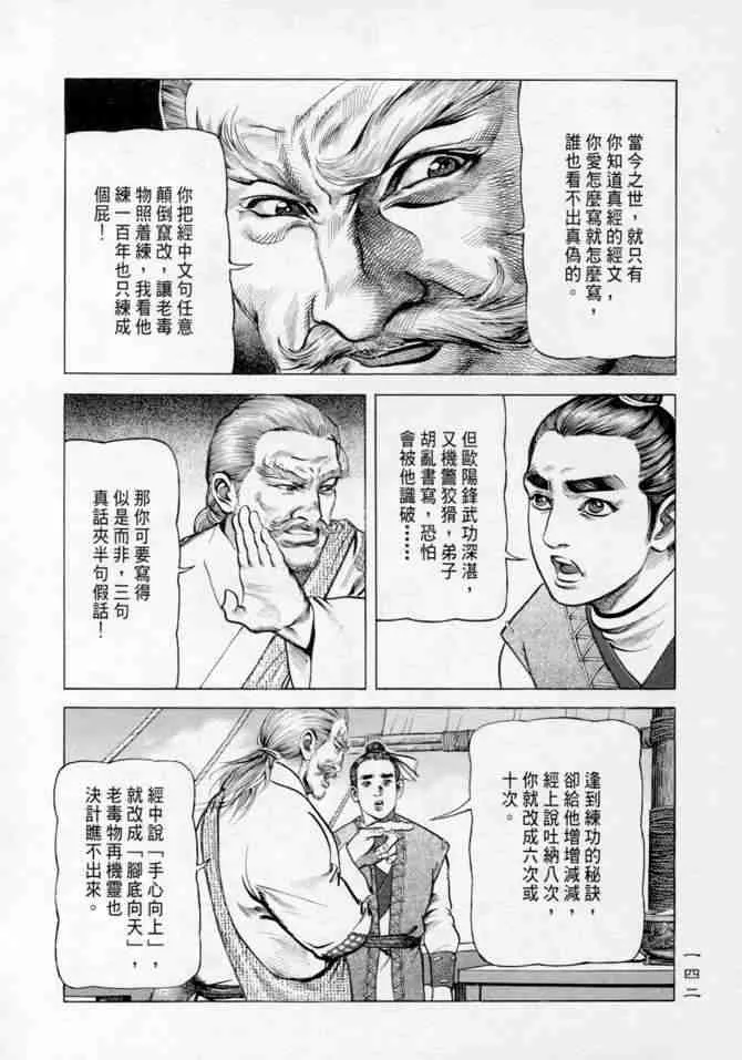 b14 第138页