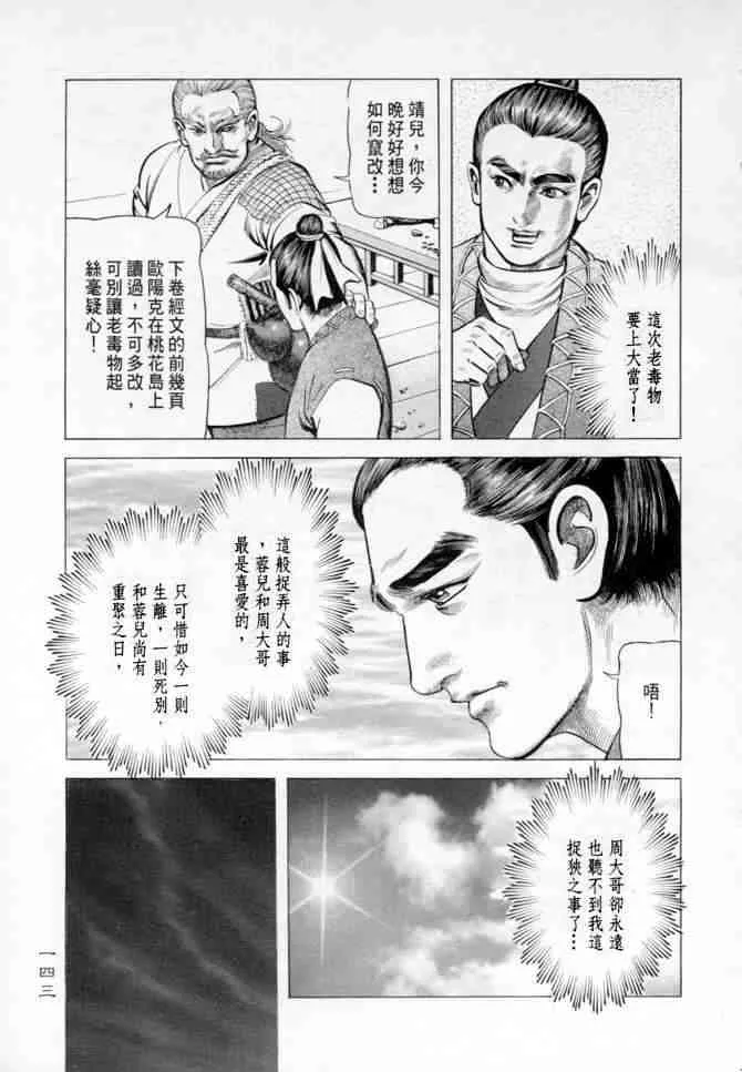 b14 第139页