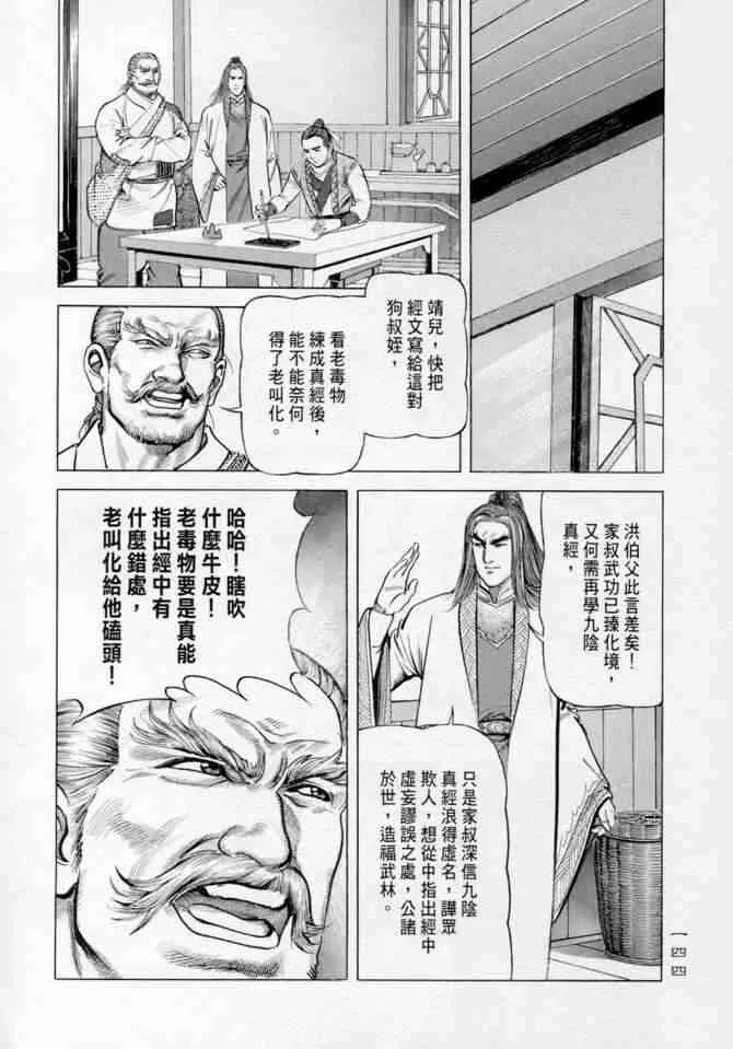 b14 第140页