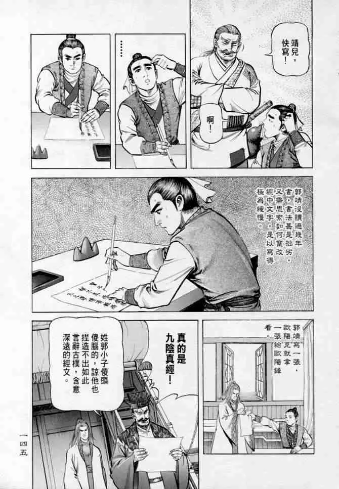 b14 第141页