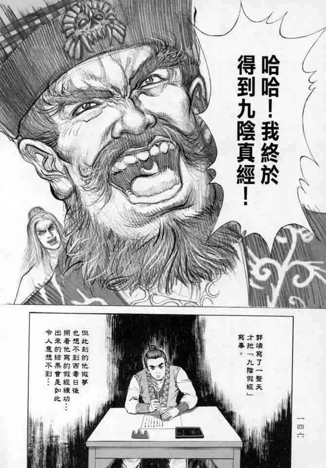 b14 第142页