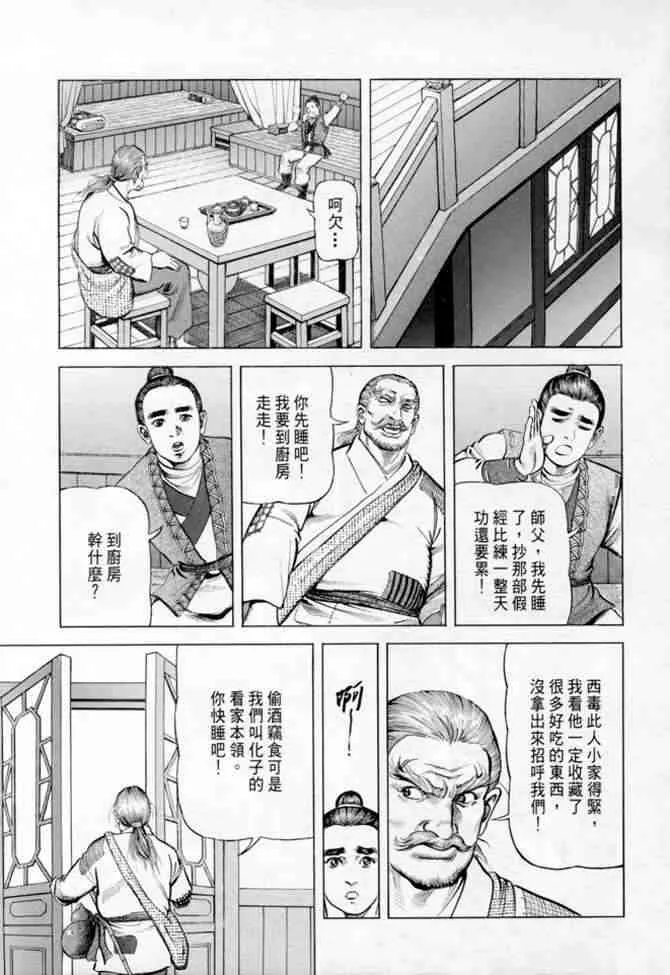 b14 第143页