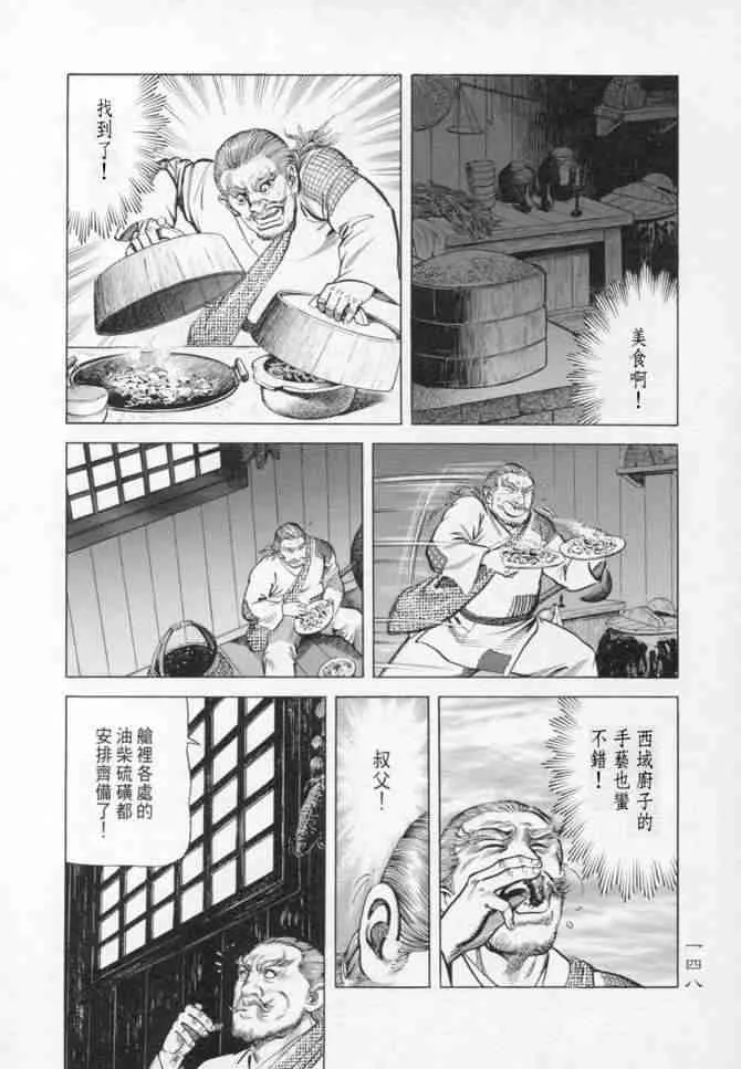 b14 第144页