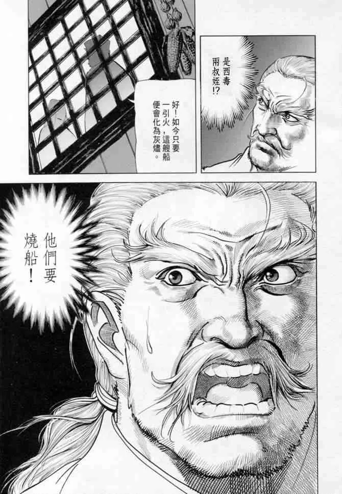 b14 第145页