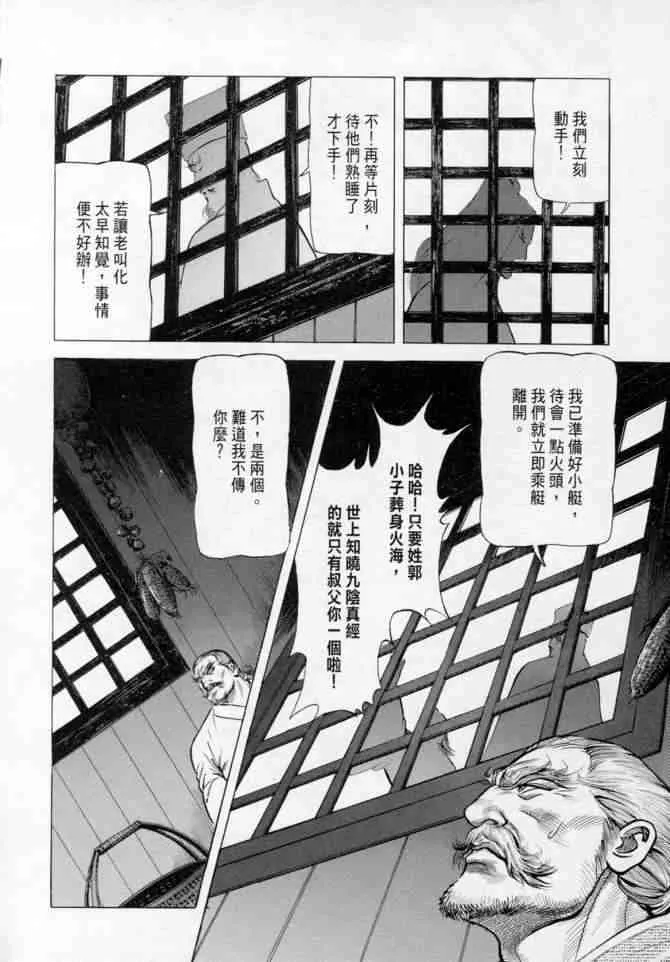 b14 第146页