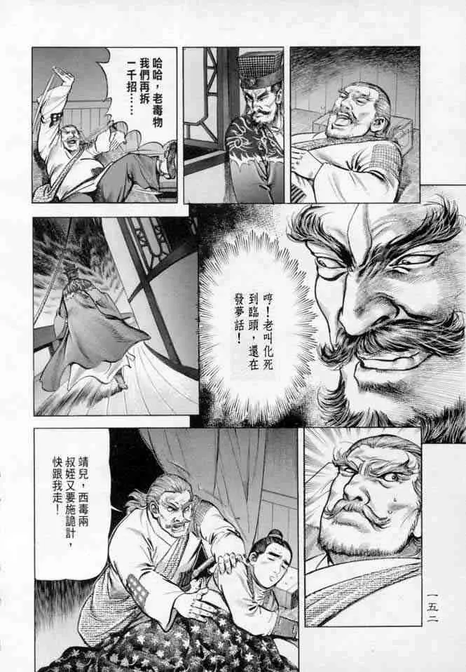 b14 第148页