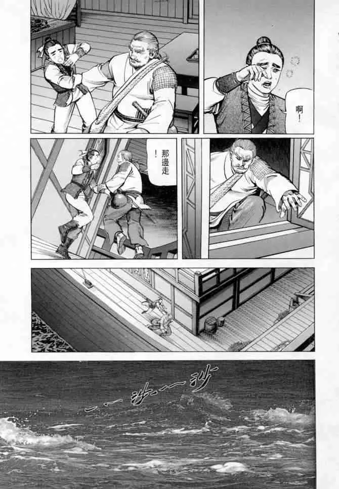 b14 第149页