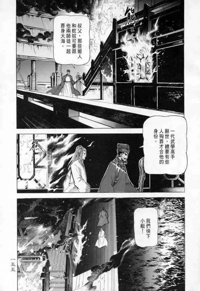 b14 第151页
