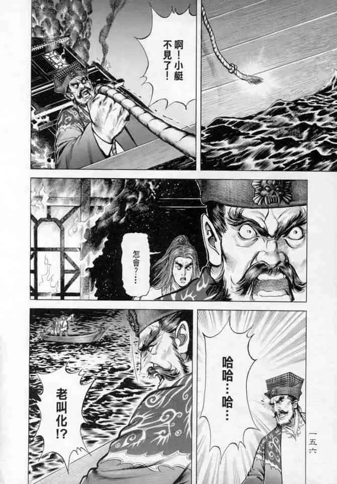 b14 第152页