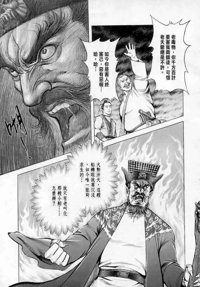 b14 第153页