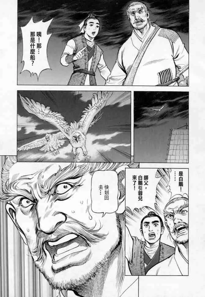 b14 第155页