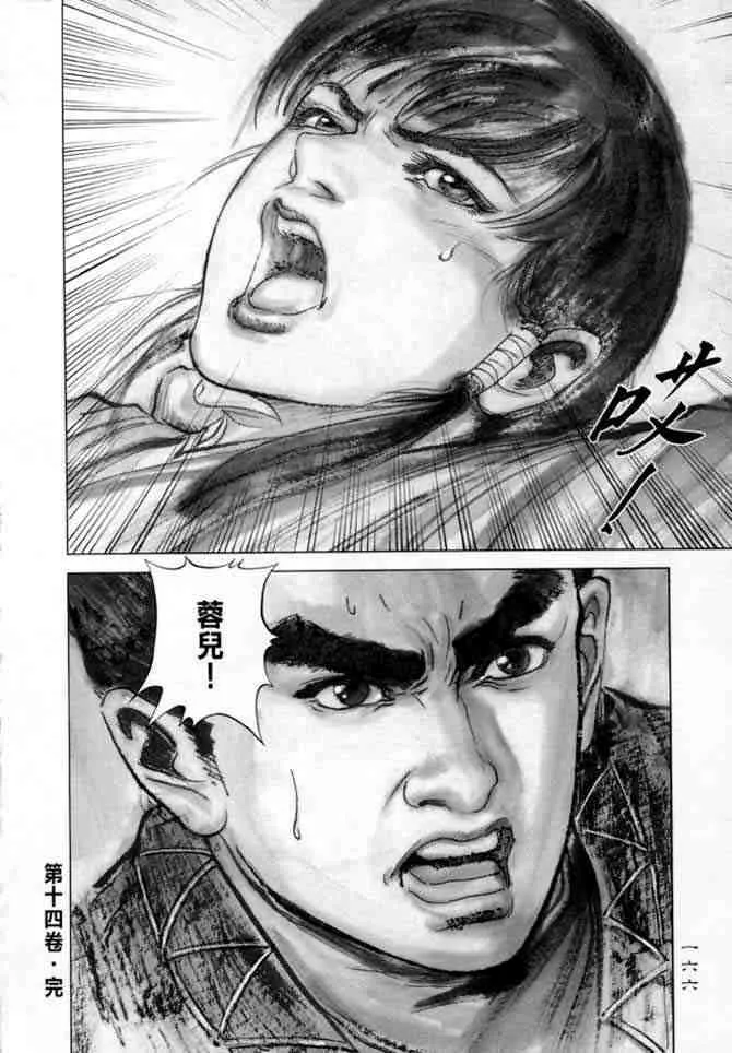 b14 第162页