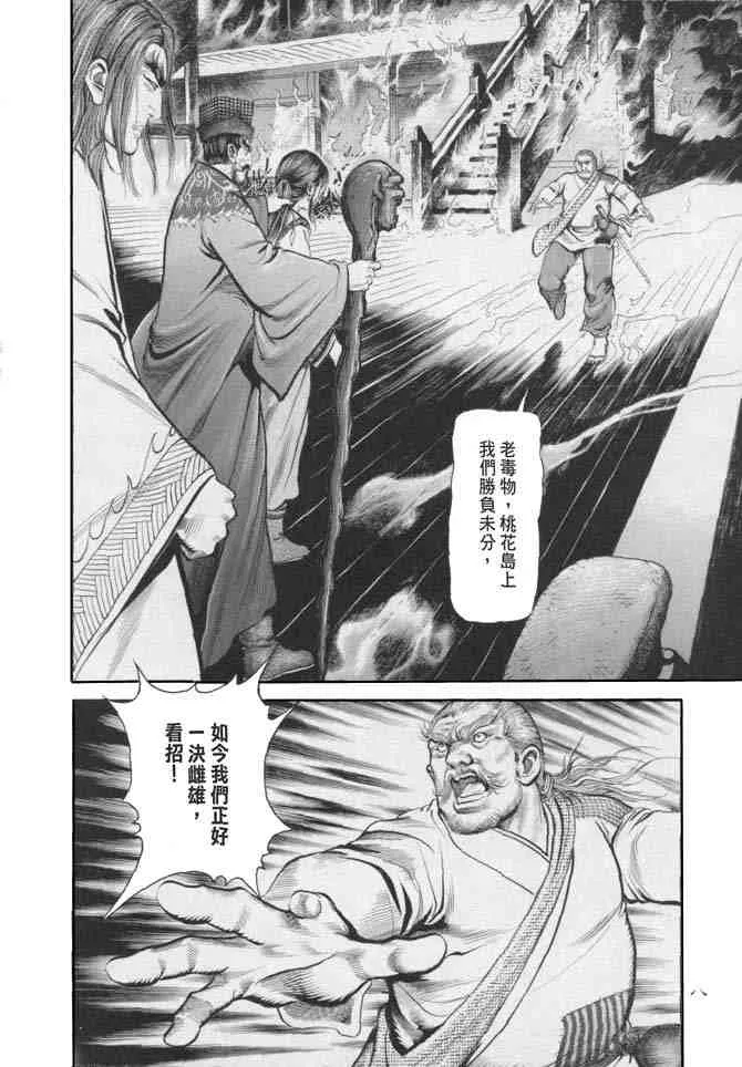 b15 第5页