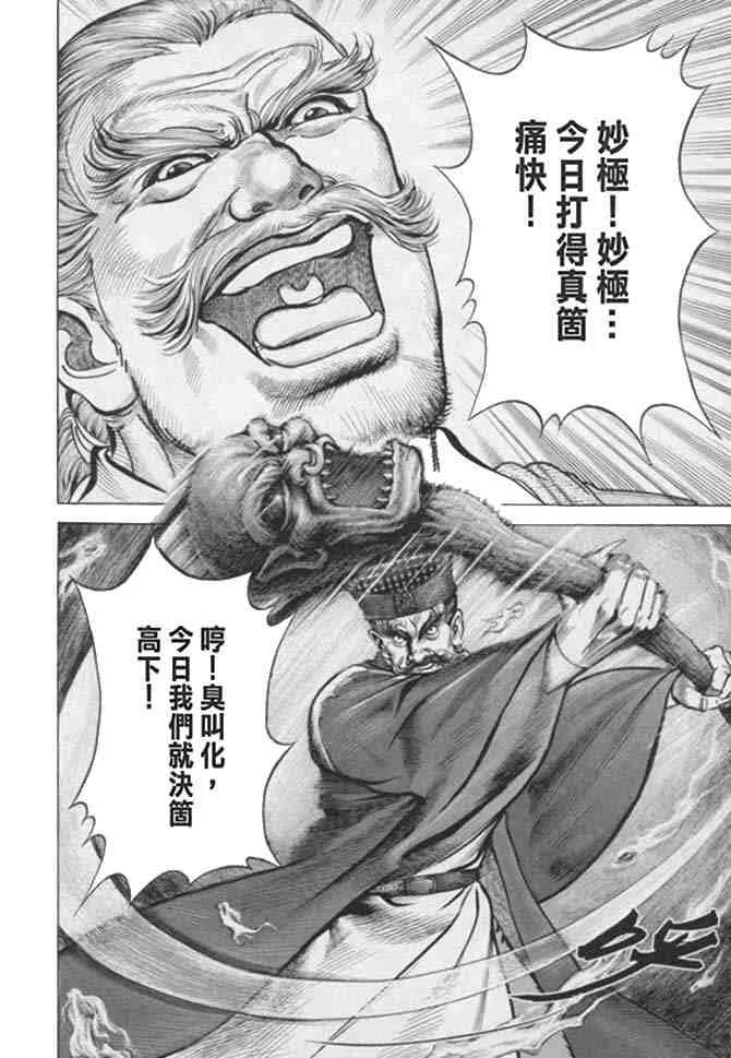 b15 第13页