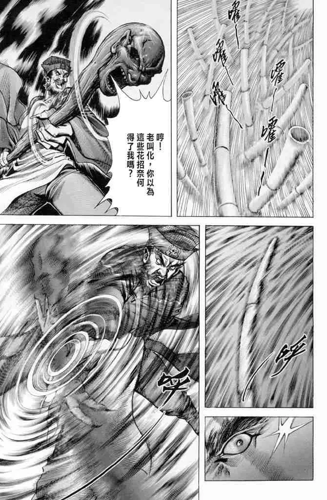 b15 第18页