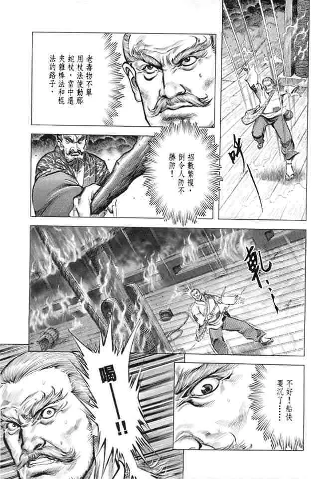 b15 第20页