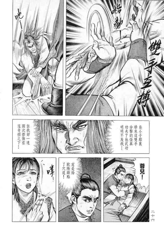 b15 第23页