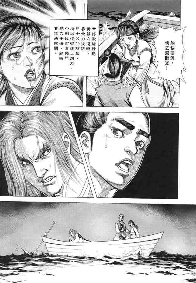 b15 第24页