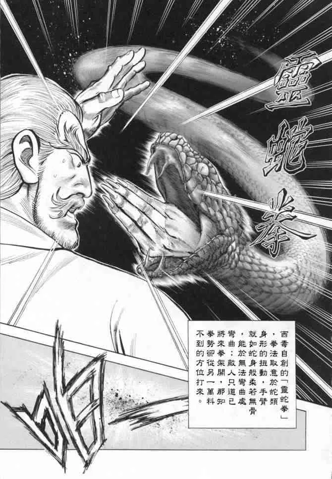 b15 第30页