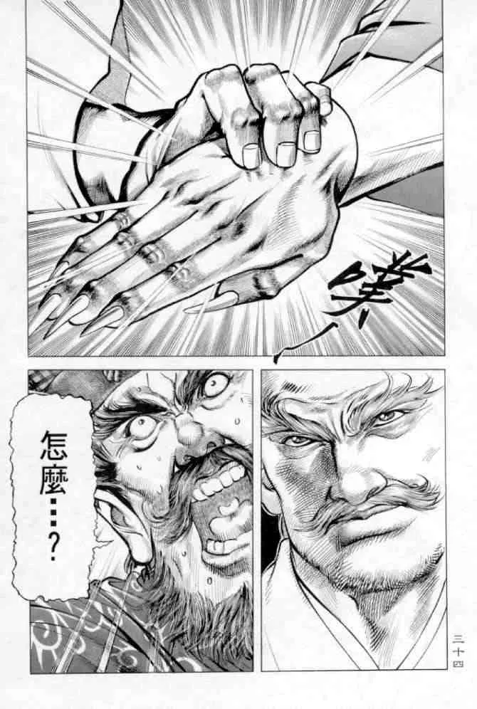 b15 第31页
