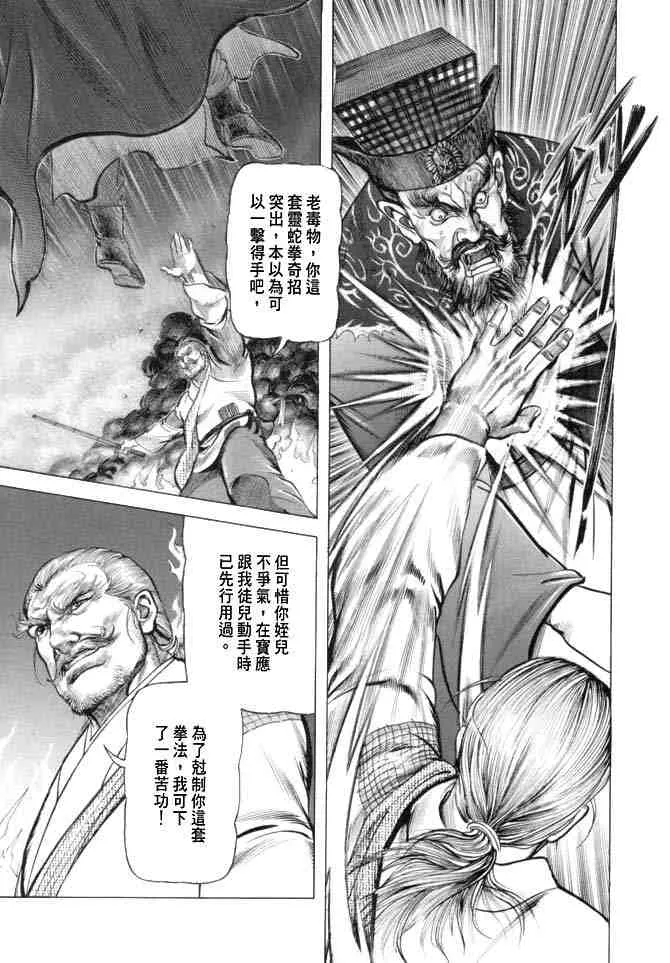 b15 第32页
