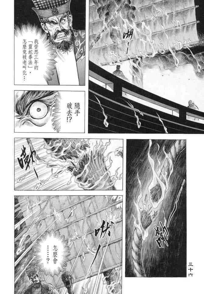 b15 第33页