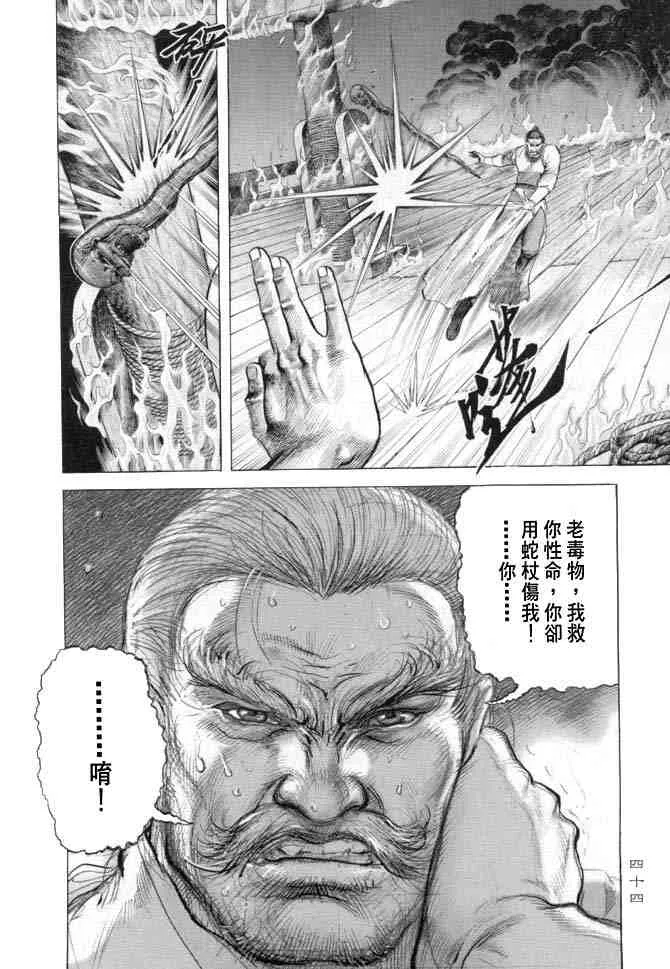 b15 第41页