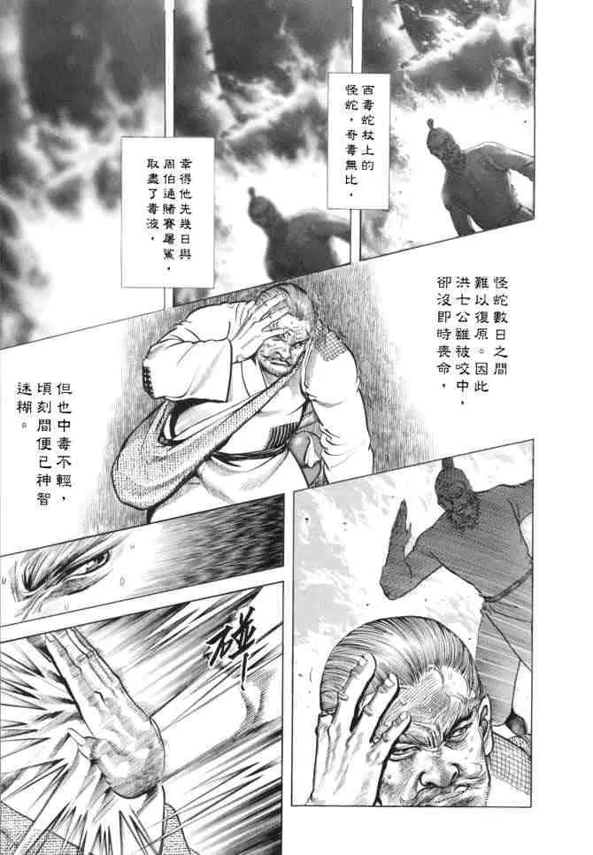 b15 第42页