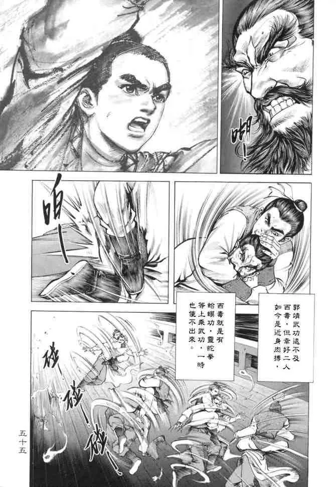 b15 第52页