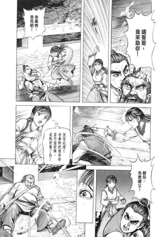 b15 第54页