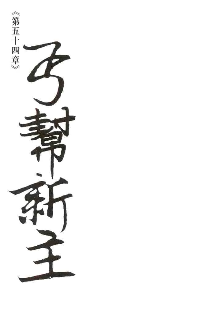 b15 第62页