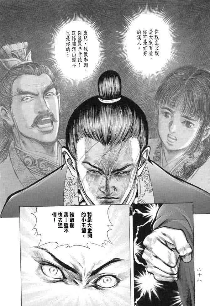 b15 第65页