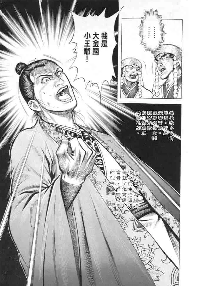 b15 第66页