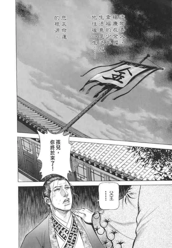 b15 第67页