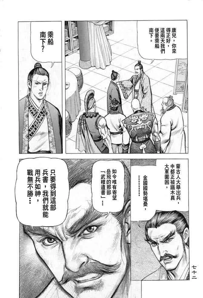 b15 第69页