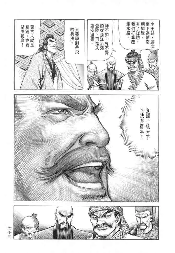 b15 第70页