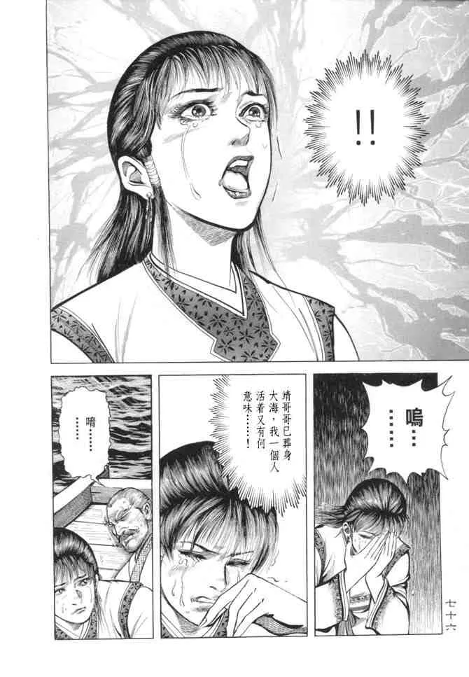 b15 第73页