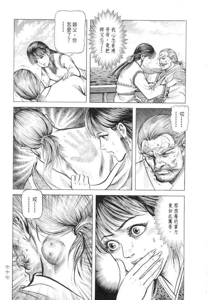 b15 第74页