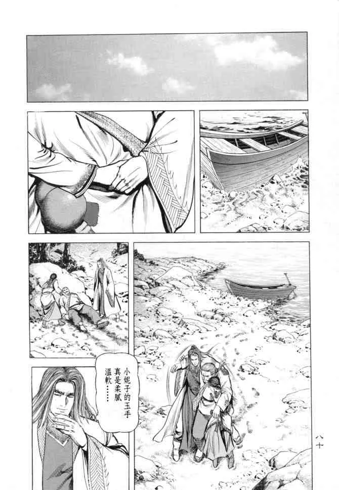 b15 第77页