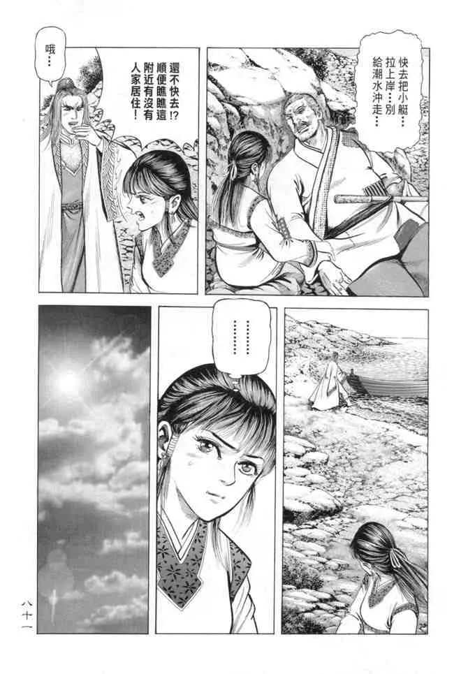 b15 第78页