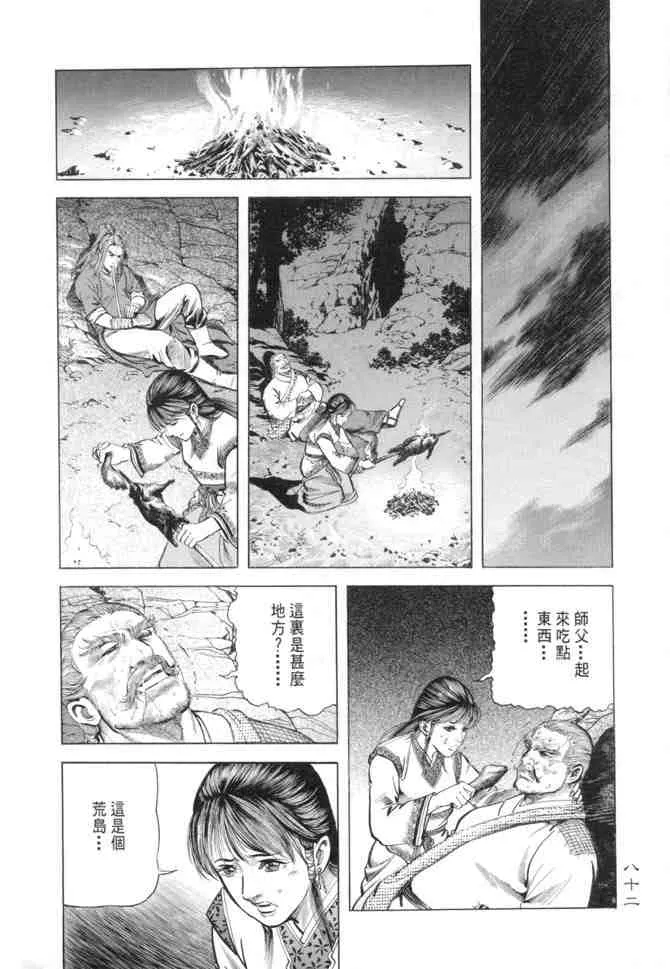 b15 第79页