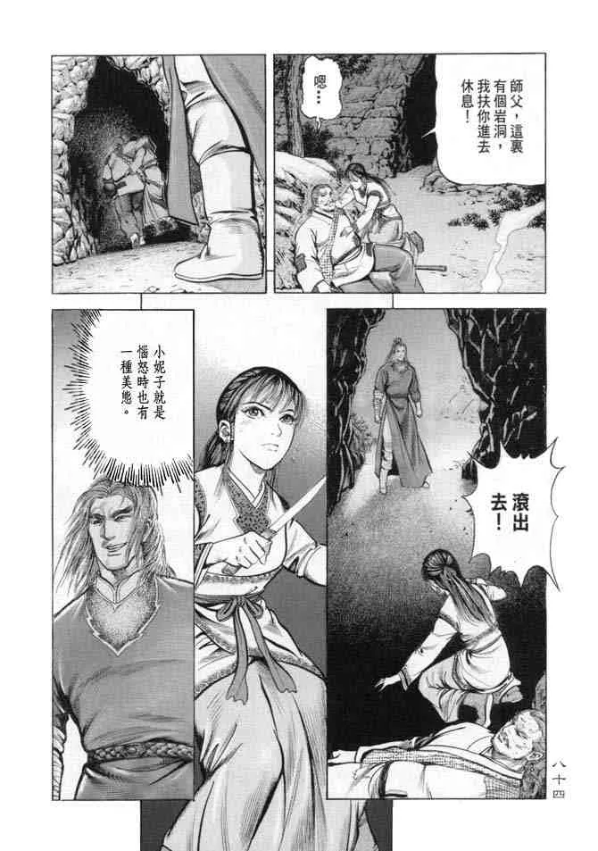 b15 第81页